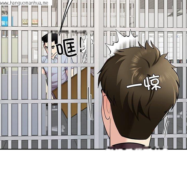 韩国漫画后宫之王韩漫_后宫之王-第39话在线免费阅读-韩国漫画-第9张图片