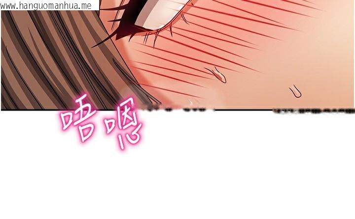 韩国漫画我家的女房客韩漫_我家的女房客-第8话-人家下面等不及了在线免费阅读-韩国漫画-第90张图片
