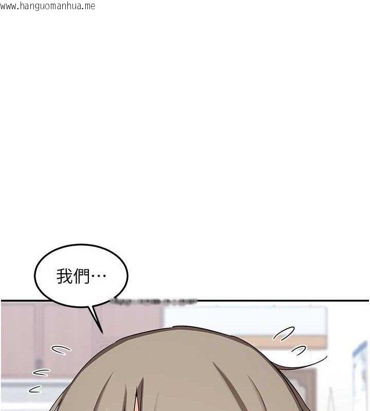 韩国漫画熟女交换计划韩漫_熟女交换计划-第22话-趁姐姐睡著偷偷来…在线免费阅读-韩国漫画-第6张图片