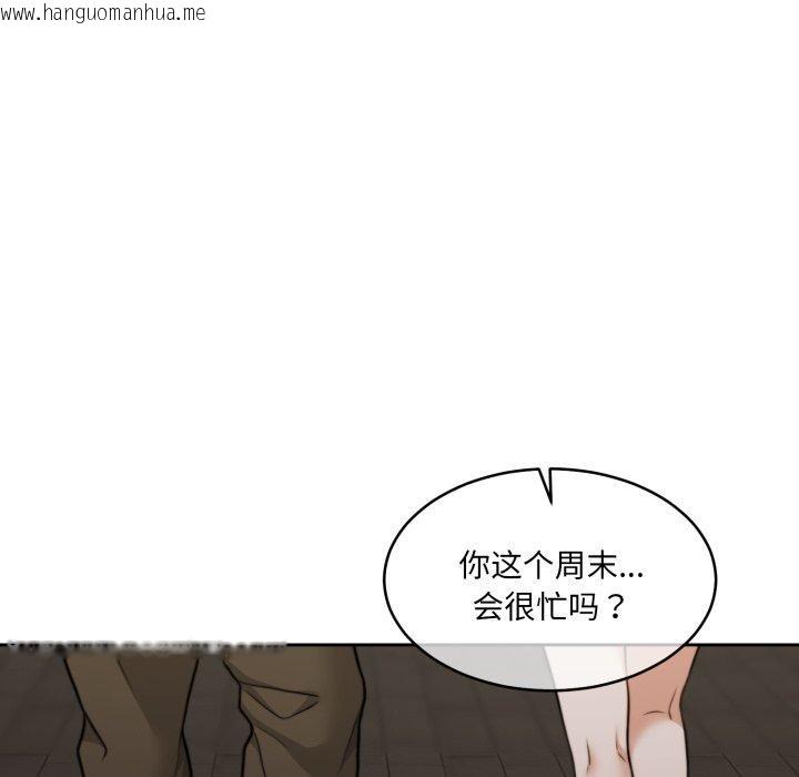 韩国漫画怀孕契约韩漫_怀孕契约-第38话在线免费阅读-韩国漫画-第111张图片