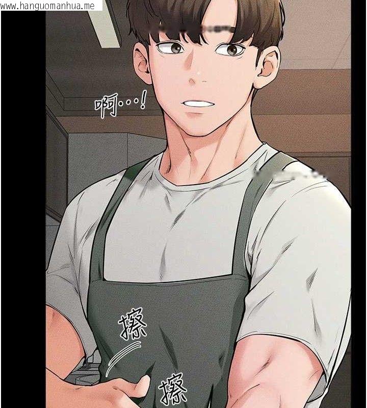 韩国漫画继母与继姐韩漫_继母与继姐-第74话-孤男寡女共处一室在线免费阅读-韩国漫画-第42张图片
