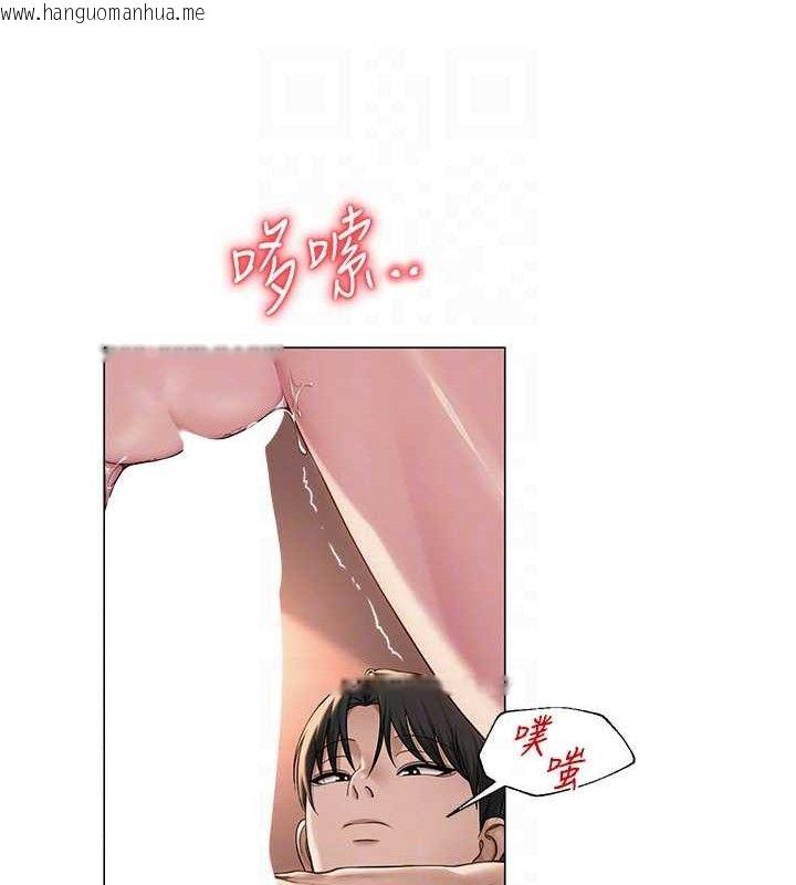韩国漫画网红女老师韩漫_网红女老师-第18话-索取肉体赔偿在线免费阅读-韩国漫画-第74张图片