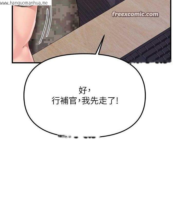 韩国漫画报告女班长:一根突起韩漫_报告女班长:一根突起-第2话-令人小头充血的健身运动在线免费阅读-韩国漫画-第168张图片