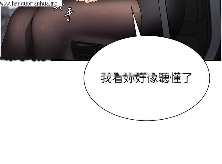 韩国漫画肉体审判韩漫_肉体审判-第4话-口技有待训练的卖身女在线免费阅读-韩国漫画-第3张图片