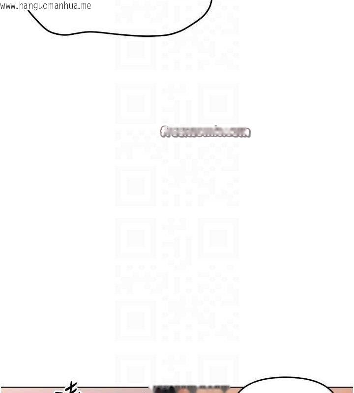 韩国漫画鲁蛇社畜的金手指韩漫_鲁蛇社畜的金手指-第24话-初尝乳汁的美味!在线免费阅读-韩国漫画-第98张图片