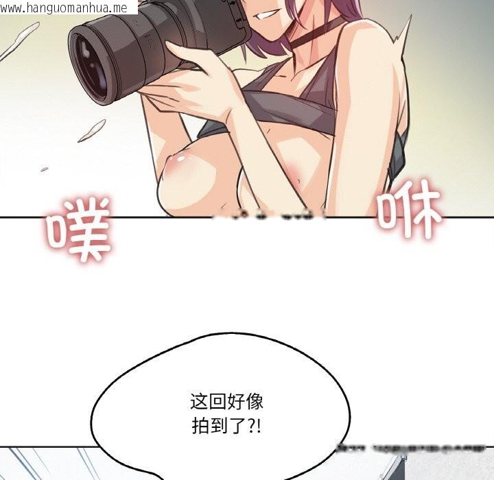韩国漫画爸爸也疯狂韩漫_爸爸也疯狂-第13话在线免费阅读-韩国漫画-第72张图片