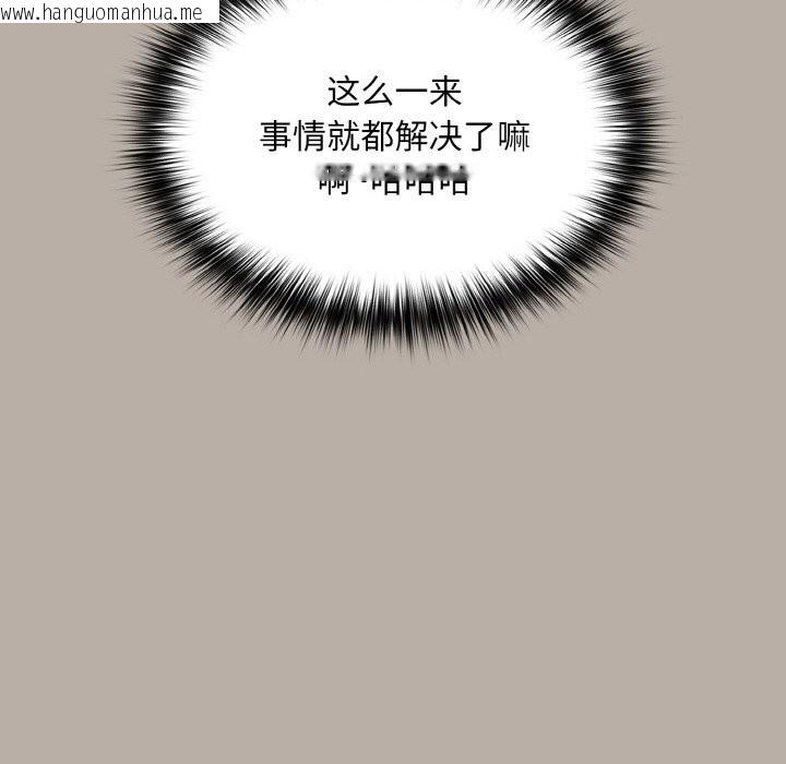 韩国漫画傻瓜病毒韩漫_傻瓜病毒-第24话在线免费阅读-韩国漫画-第160张图片
