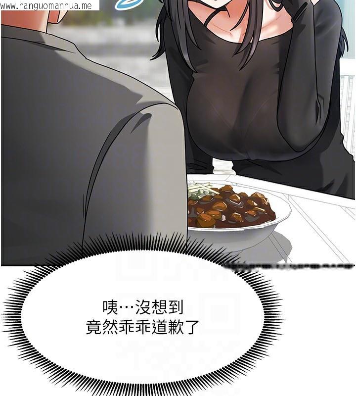 韩国漫画我家的女房客韩漫_我家的女房客-第2话-目睹活春宫现场在线免费阅读-韩国漫画-第118张图片