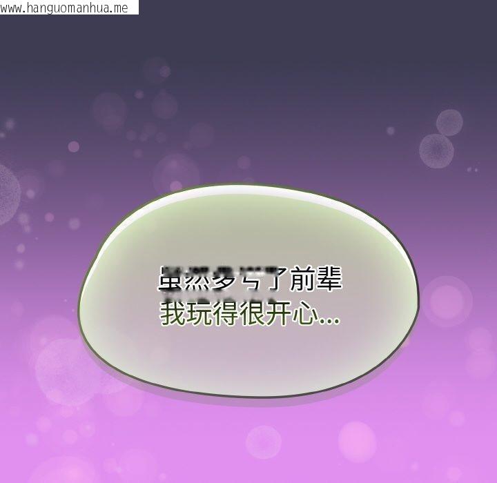 韩国漫画热情拳击馆韩漫_热情拳击馆-第25话在线免费阅读-韩国漫画-第20张图片