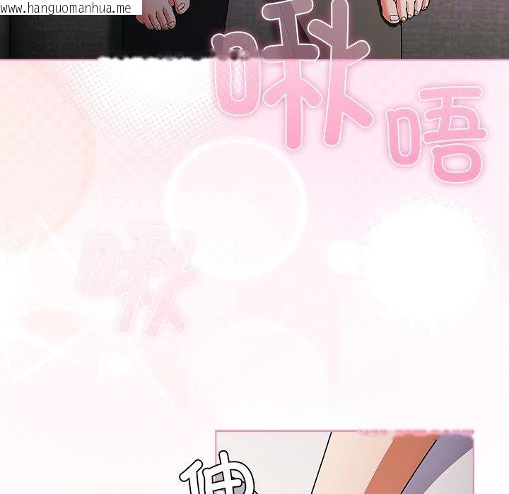韩国漫画请弄脏我的女朋友韩漫_请弄脏我的女朋友-第9话在线免费阅读-韩国漫画-第82张图片