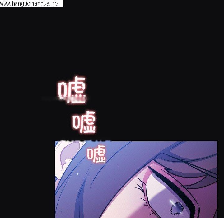 韩国漫画傻瓜病毒韩漫_傻瓜病毒-第26话在线免费阅读-韩国漫画-第95张图片