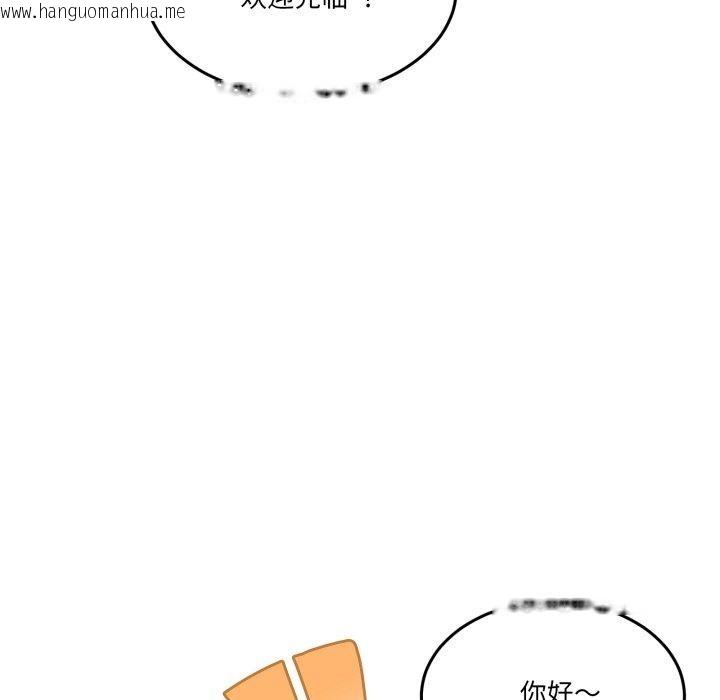 韩国漫画男人止步韩漫_男人止步-第9话在线免费阅读-韩国漫画-第48张图片
