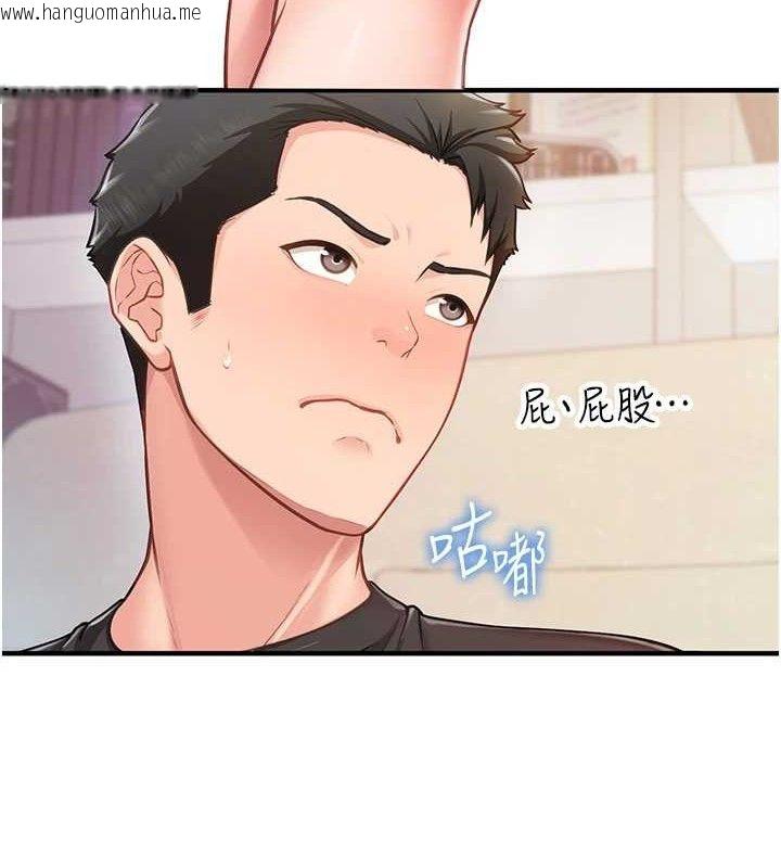 韩国漫画报告女班长:一根突起韩漫_报告女班长:一根突起-第2话-令人小头充血的健身运动在线免费阅读-韩国漫画-第236张图片