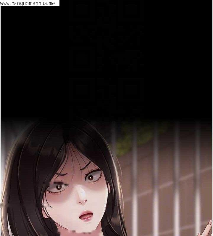韩国漫画复仇母女丼韩漫_复仇母女丼-第106话-我能在这里过夜吗?在线免费阅读-韩国漫画-第34张图片