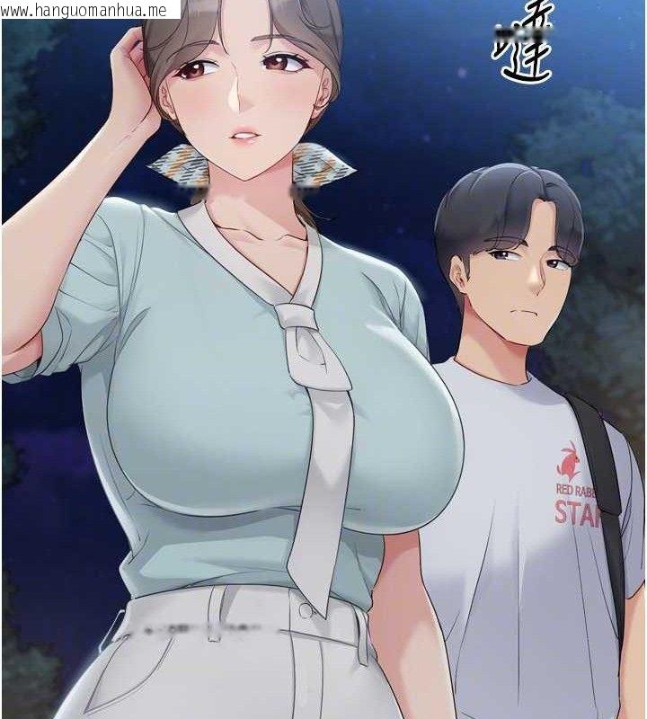 韩国漫画Set-up!排球少女韩漫_Set-up!排球少女-第48话-令人垂涎的美魔女教练在线免费阅读-韩国漫画-第108张图片