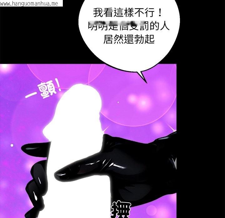 韩国漫画黑道X上班族/我身体里的那个家伙韩漫_黑道X上班族/我身体里的那个家伙-第11话在线免费阅读-韩国漫画-第88张图片