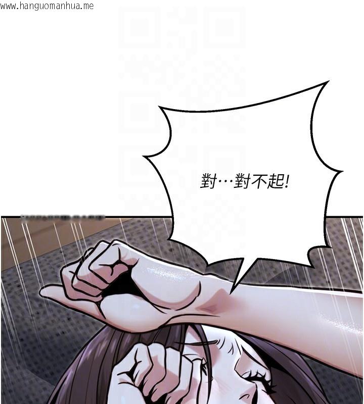 韩国漫画公务员的桃色副业韩漫_公务员的桃色副业-第18话-事后再吃避孕药就好在线免费阅读-韩国漫画-第47张图片