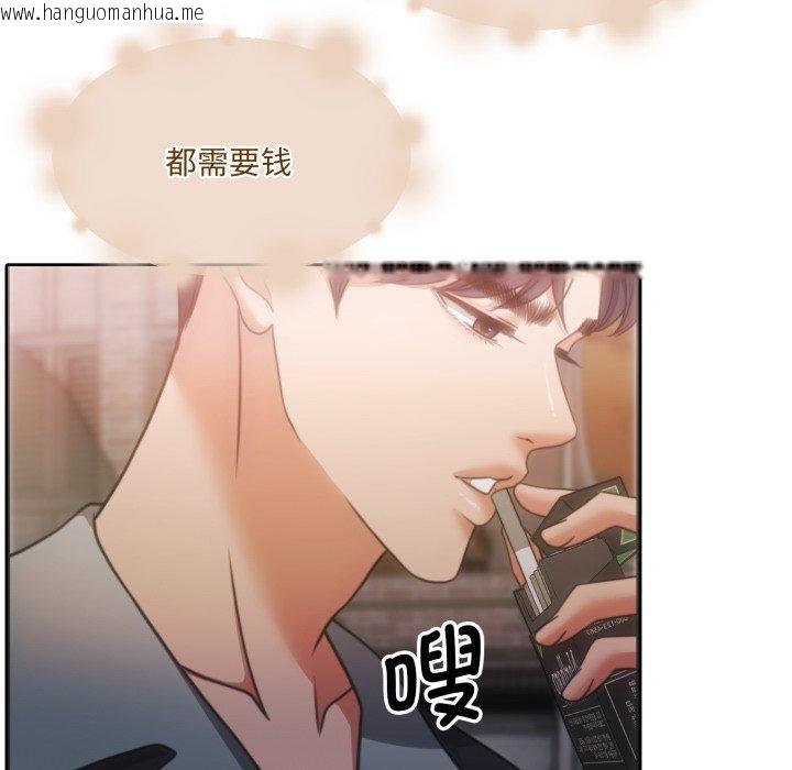韩国漫画怀孕契约韩漫_怀孕契约-第38话在线免费阅读-韩国漫画-第119张图片