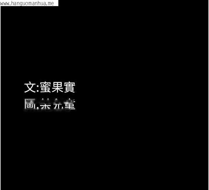 韩国漫画堕落物语2韩漫_堕落物语2-第12话-逐渐迷上扭曲的快感在线免费阅读-韩国漫画-第188张图片