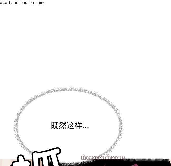 韩国漫画缺德邻居难相处韩漫_缺德邻居难相处-第37话在线免费阅读-韩国漫画-第56张图片