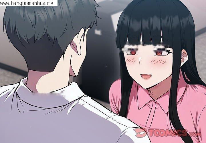 韩国漫画摸鱼生存指南韩漫_摸鱼生存指南-第4话在线免费阅读-韩国漫画-第4张图片