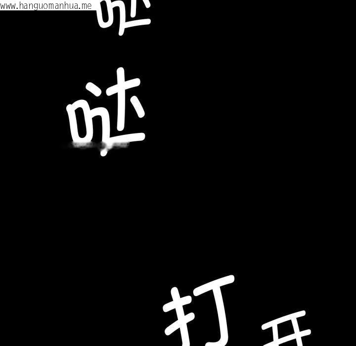 韩国漫画小姐韩漫_小姐-第76话在线免费阅读-韩国漫画-第145张图片