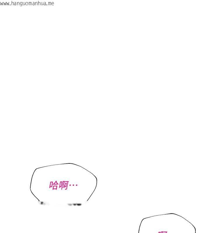 韩国漫画网红女老师韩漫_网红女老师-第22话-清纯老师的性幻想在线免费阅读-韩国漫画-第134张图片