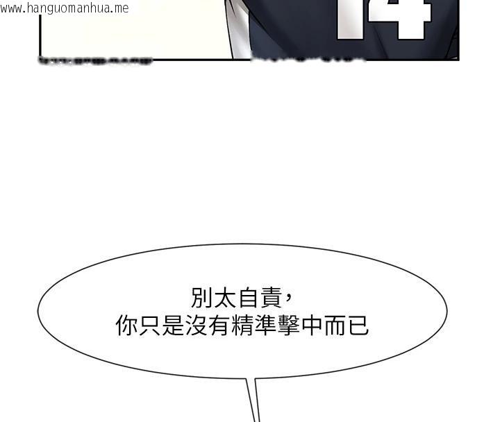 韩国漫画炸裂吧!巨棒韩漫_炸裂吧!巨棒-第85话-专属啦啦队准备上场在线免费阅读-韩国漫画-第37张图片