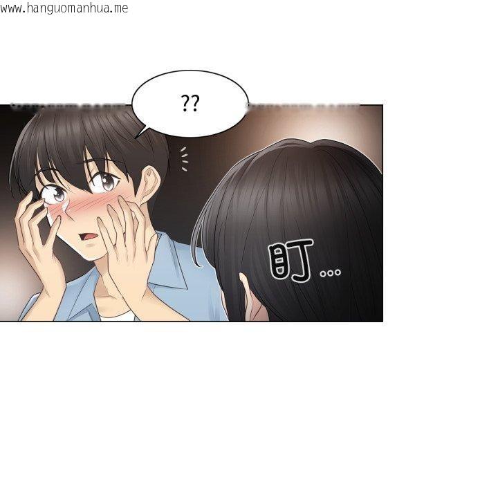 韩国漫画轻触!-解除封印韩漫_轻触!-解除封印-第14话在线免费阅读-韩国漫画-第12张图片
