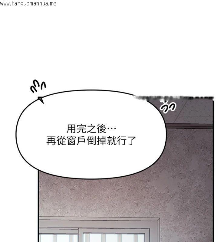韩国漫画报告女班长:一根突起韩漫_报告女班长:一根突起-第8话-在人母面前掏出那根在线免费阅读-韩国漫画-第132张图片