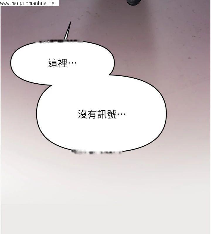 韩国漫画报告女班长:一根突起韩漫_报告女班长:一根突起-第8话-在人母面前掏出那根在线免费阅读-韩国漫画-第17张图片