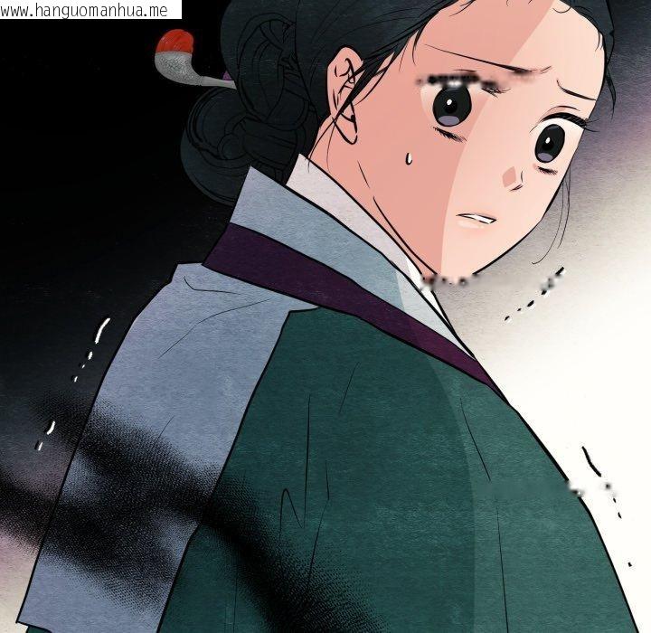 韩国漫画狂眼韩漫_狂眼-第68话在线免费阅读-韩国漫画-第118张图片