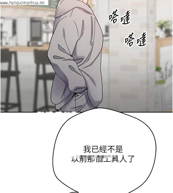 韩国漫画币转人生韩漫_币转人生-第27话-抱著大腿哭太犯规了在线免费阅读-韩国漫画-第106张图片