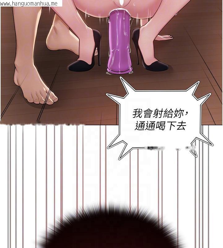 韩国漫画网红女老师韩漫_网红女老师-第22话-清纯老师的性幻想在线免费阅读-韩国漫画-第102张图片