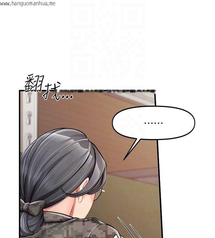韩国漫画报告女班长:一根突起韩漫_报告女班长:一根突起-第8话-在人母面前掏出那根在线免费阅读-韩国漫画-第60张图片