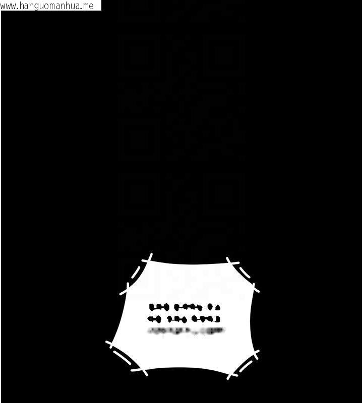 韩国漫画复仇母女丼韩漫_复仇母女丼-第109话-下班后的电影约会在线免费阅读-韩国漫画-第127张图片