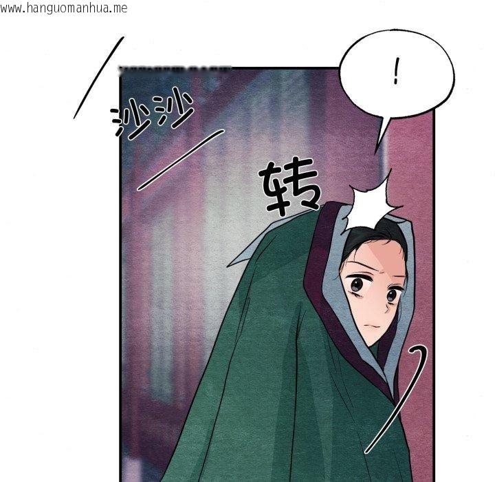 韩国漫画狂眼韩漫_狂眼-第68话在线免费阅读-韩国漫画-第74张图片