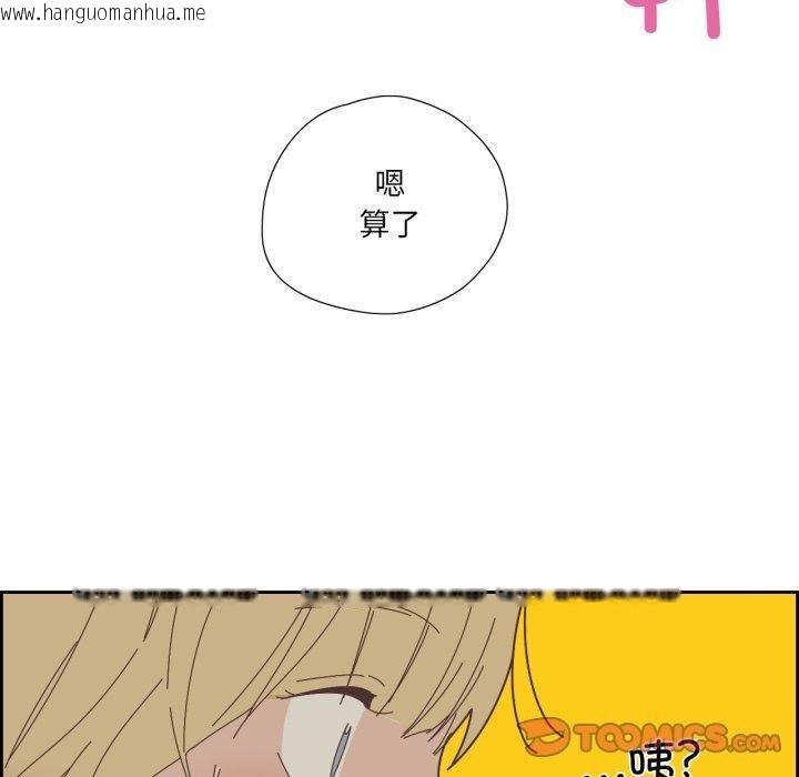 韩国漫画纯洁之罪韩漫_纯洁之罪-第9话在线免费阅读-韩国漫画-第50张图片