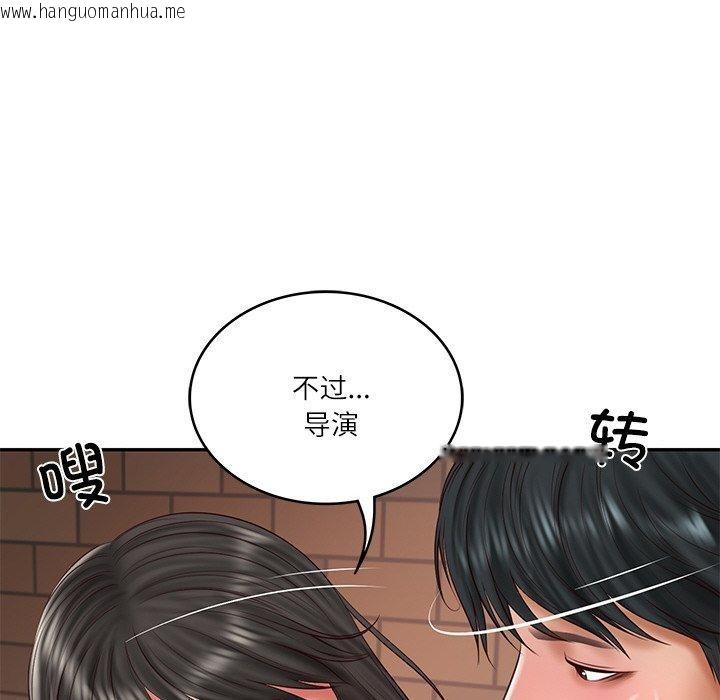 韩国漫画财阀家的女婿韩漫_财阀家的女婿-第35话在线免费阅读-韩国漫画-第105张图片