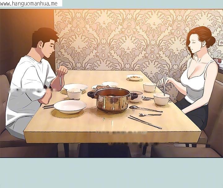 韩国漫画纵夏夜之梦(无码版)韩漫_纵夏夜之梦(无码版)-第92话-和老师两人独处在线免费阅读-韩国漫画-第61张图片