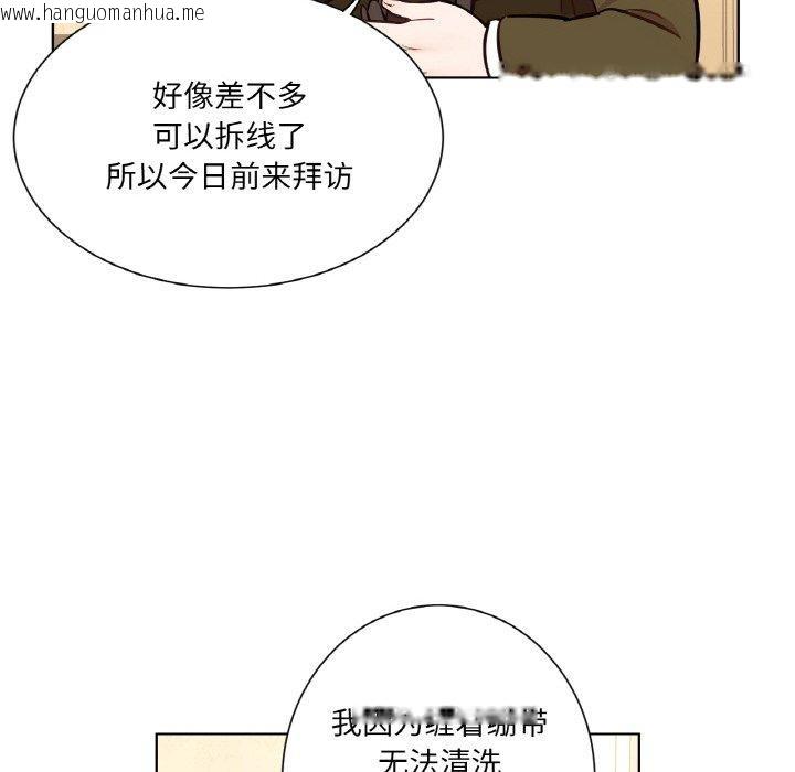 韩国漫画吉赛儿之血韩漫_吉赛儿之血-第6话在线免费阅读-韩国漫画-第8张图片