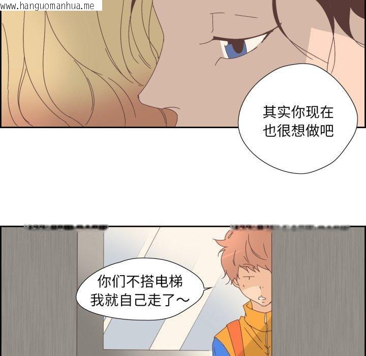 韩国漫画纯洁之罪韩漫_纯洁之罪-第9话在线免费阅读-韩国漫画-第66张图片