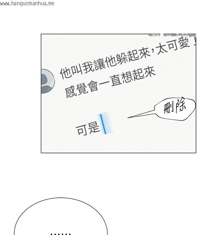 韩国漫画网红女老师韩漫_网红女老师-第22话-清纯老师的性幻想在线免费阅读-韩国漫画-第39张图片