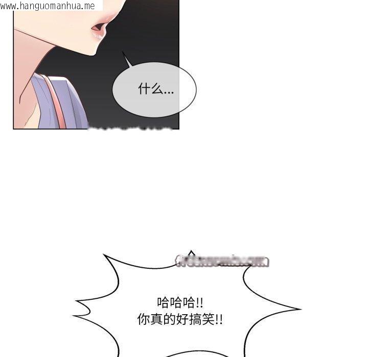 韩国漫画轻触!-解除封印韩漫_轻触!-解除封印-第14话在线免费阅读-韩国漫画-第90张图片