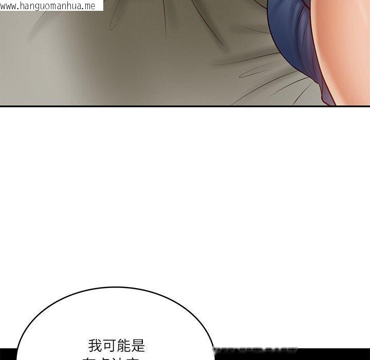 韩国漫画财阀家的女婿韩漫_财阀家的女婿-第35话在线免费阅读-韩国漫画-第124张图片