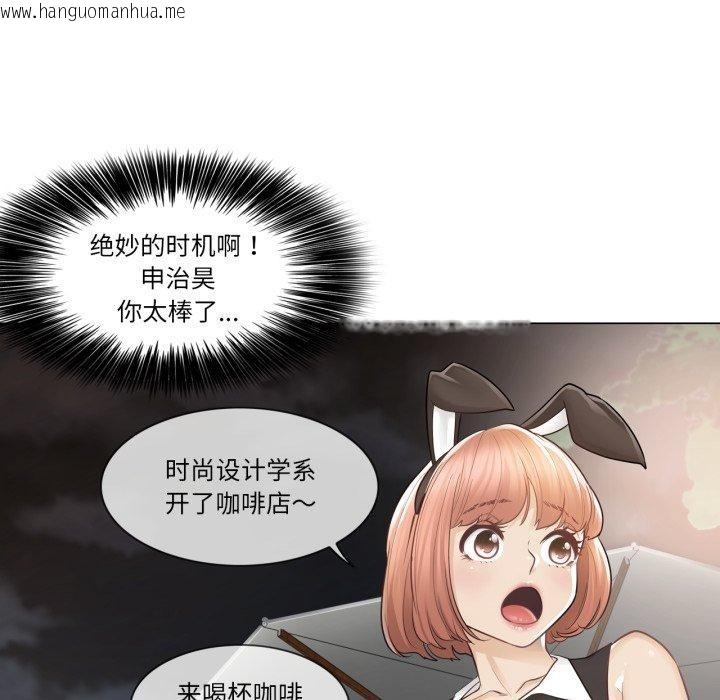 韩国漫画轻触!-解除封印韩漫_轻触!-解除封印-第14话在线免费阅读-韩国漫画-第9张图片