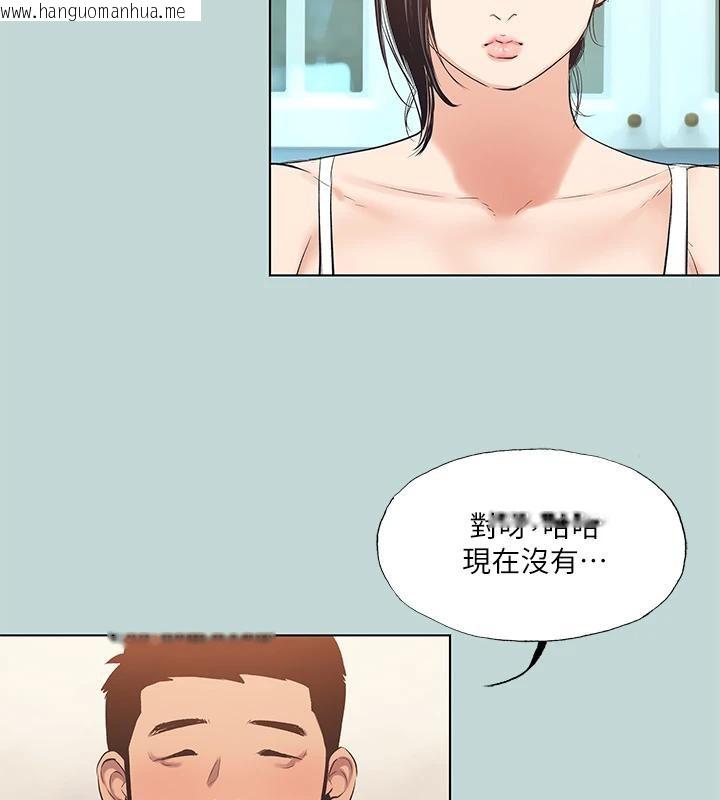 韩国漫画纵夏夜之梦(无码版)韩漫_纵夏夜之梦(无码版)-第92话-和老师两人独处在线免费阅读-韩国漫画-第70张图片