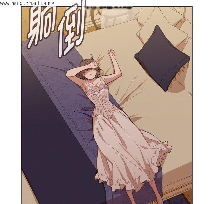 韩国漫画吉赛儿之血韩漫_吉赛儿之血-第6话在线免费阅读-韩国漫画-第93张图片