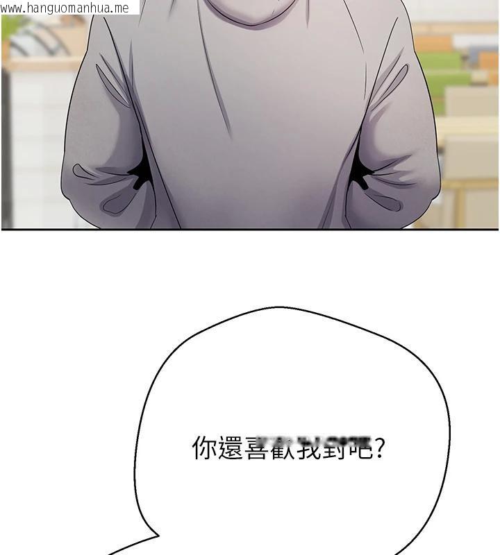 韩国漫画币转人生韩漫_币转人生-第27话-抱著大腿哭太犯规了在线免费阅读-韩国漫画-第92张图片