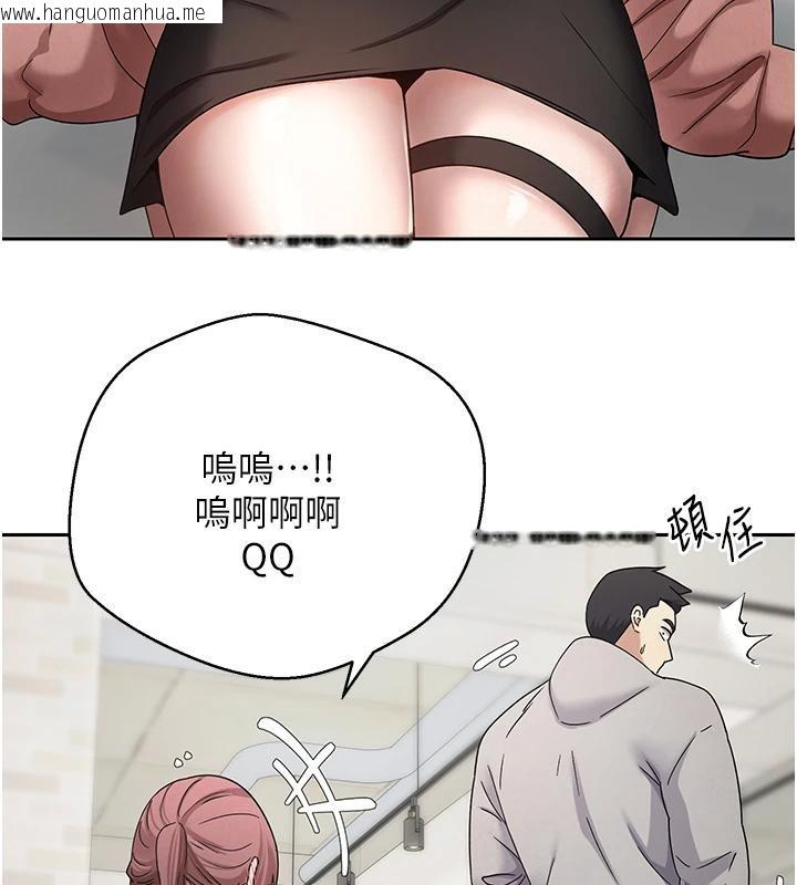韩国漫画币转人生韩漫_币转人生-第27话-抱著大腿哭太犯规了在线免费阅读-韩国漫画-第114张图片